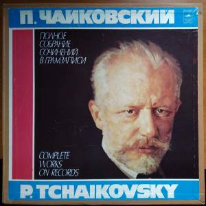 Pyotr Ilyich Tchaikovsky - ������������� ������