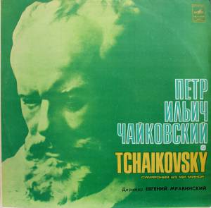 Pyotr Ilyich Tchaikovsky - �������� � 5 �� �����