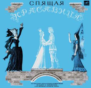 Pyotr Ilyich Tchaikovsky - ������ ���������