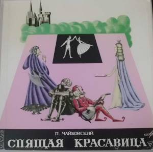 Pyotr Ilyich Tchaikovsky - ������ ���������