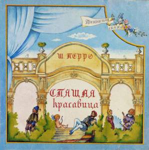 Pyotr Ilyich Tchaikovsky - ������ ���������