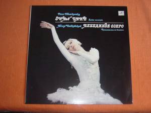 Pyotr Ilyich Tchaikovsky - Swan Lake (Ballet Excerpts)