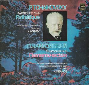 Pyotr Ilyich Tchaikovsky - Symphony No. 6 