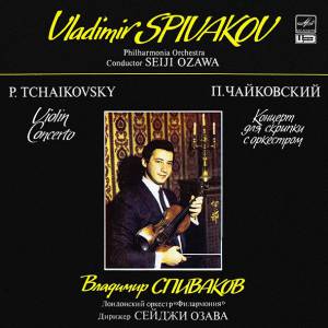 Pyotr Ilyich Tchaikovsky - Violin Concerto