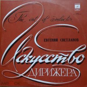 Pyotr Ilyich Tchaikovsky - ������� ����. �������������� �. �����