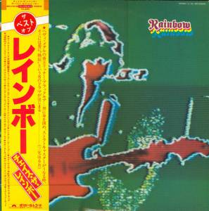 Rainbow - The Best Of Rainbow
