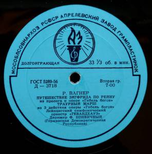 Richard Wagner - �������� � ����� 