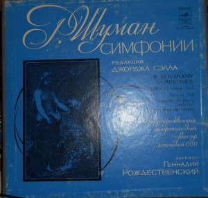 Robert Schumann - ��������