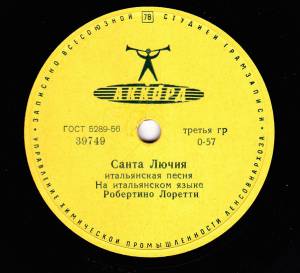 Robertino Loretti - ����� ����� / ���� � ������