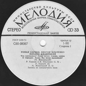 ����� ������ - ����� ������, ������ �������� / ������ ���������