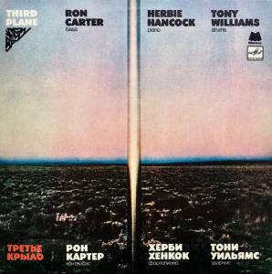 Ron Carter - Third Plane