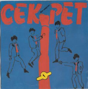 ������ - Vol. 1 1986-1987