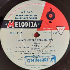 Sergei Rachmaninoff - ������ ������ ����������