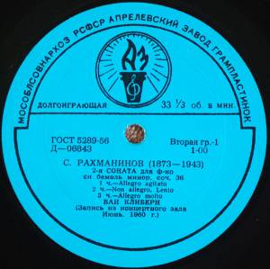Sergei Vasilyevich Rachmaninoff - 2-� ������, ���. 36 / ��������, ���. 49