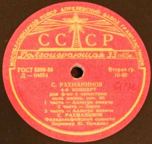 Sergei Vasilyevich Rachmaninoff - 4-� ������� ��� �-�� � ��������� ���� �����, ���. 40 / �������� �� ���� �������� ���. 43