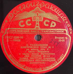 Sergei Vasilyevich Rachmaninoff - ����������� ���� �2 �� �����, ���. 9