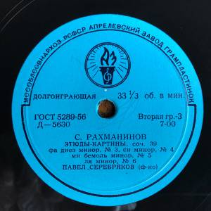 Sergei Vasilyevich Rachmaninoff - �����-��������, ���. 39