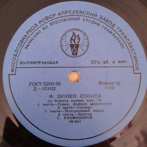 Sergei Vasilyevich Rachmaninoff - �. ����� / �. �����