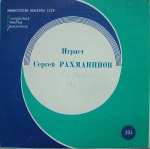 Sergei Vasilyevich Rachmaninoff - ������ ������ ����������