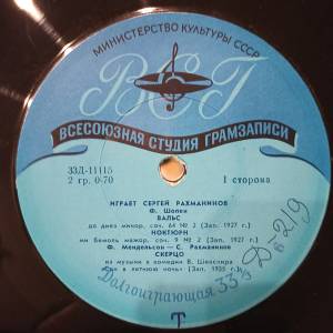 Sergei Vasilyevich Rachmaninoff - ������ ������ ����������