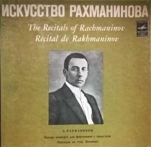 Sergei Vasilyevich Rachmaninoff - ��������� �����������