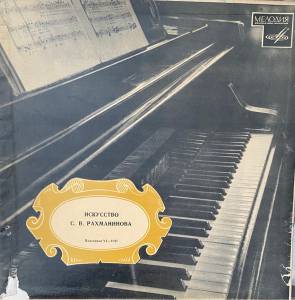 Sergei Vasilyevich Rachmaninoff - ��������� �. �. �����������. ��������� VI�VIII