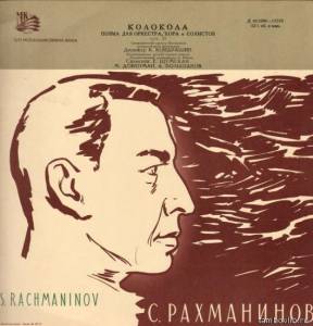 Sergei Vasilyevich Rachmaninoff - ���������, ����� ��� ��������, ���� � ��������, ���. 35