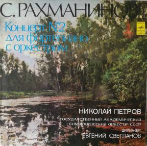 Sergei Vasilyevich Rachmaninoff - ������� � 2 ��� ���������� � ���������