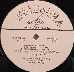 Sergei Vasilyevich Rachmaninoff - ������� � 3 ��� ���������� � ���������  = Concert � 3  for Piano and Orchestra