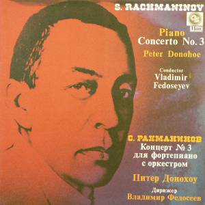 Sergei Vasilyevich Rachmaninoff - ������� � 3 ��� ���������� � ���������