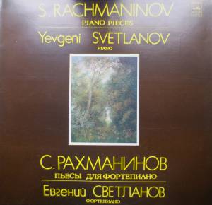 Sergei Vasilyevich Rachmaninoff - Piano Pieces