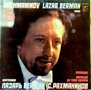 Sergei Vasilyevich Rachmaninoff - Pr'eludes � Variations On A Theme Of Corelli = �������� � �������� �� ���� �������