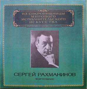 Sergei Vasilyevich Rachmaninoff - ������ ����������, ����������