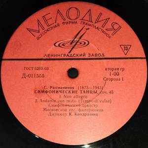 Sergei Vasilyevich Rachmaninoff - ������������� �����, ��������� 45