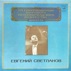 Sergei Vasilyevich Rachmaninoff - ������������� �����