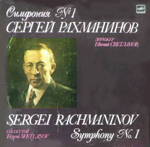 Sergei Vasilyevich Rachmaninoff - Symphony No. 1
