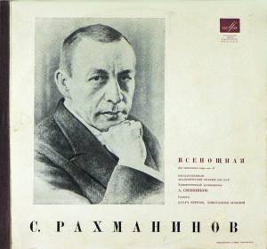 Sergei Vasilyevich Rachmaninoff - Vespers - ���������