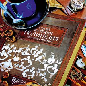 ������ ������ - ���������. �������� � �������