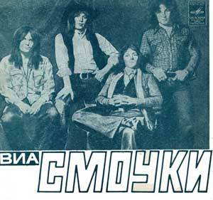 Smokie - � ���� �� ��������� � ������