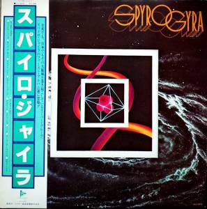 Spyro Gyra - Spyro Gyra