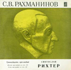 Sviatoslav Richter - Thirteen Preludes