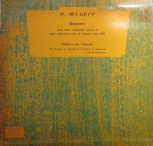 Taneyev Quartet - ������� ��� ���� �������, ����� � ���� �����������, ���.163 = Quintet For Two Violins, Viola And Two Cellos, Op. 163
