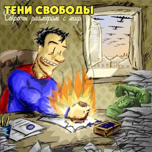 ���� ������� - ������� �������� � ���