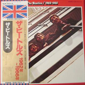 The Beatles - 1962-1966