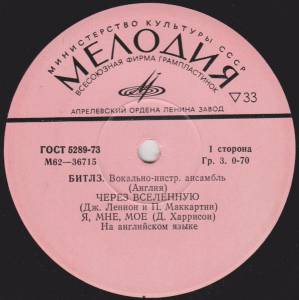 The Beatles - ����� ���������
