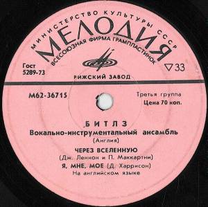 The Beatles - ����� ���������