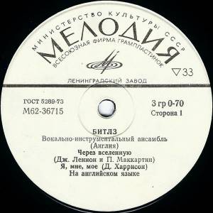 The Beatles - ����� ���������