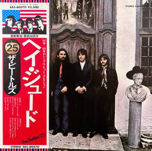 The Beatles - Hey Jude = ヘイ・ジュード