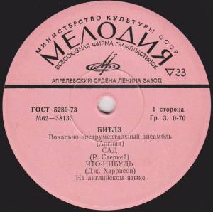 The Beatles - ���