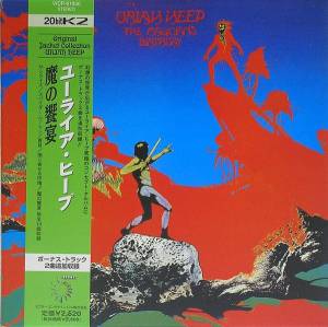 Uriah Heep - The Magician's Birthday